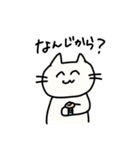 親しみやすい顔のねこ（個別スタンプ：17）