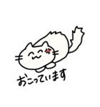 親しみやすい顔のねこ（個別スタンプ：21）