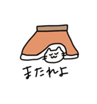 親しみやすい顔のねこ（個別スタンプ：23）
