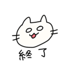 親しみやすい顔のねこ（個別スタンプ：27）