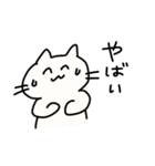 親しみやすい顔のねこ（個別スタンプ：28）