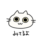 親しみやすい顔のねこ（個別スタンプ：31）