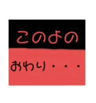 よく使う文章！（個別スタンプ：6）