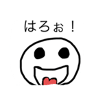 こうはだよぉ（個別スタンプ：1）