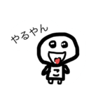 こうはだよぉ（個別スタンプ：2）