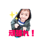 悠くん2（個別スタンプ：3）