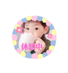 悠くん2（個別スタンプ：14）