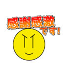 ゆーきゃんのスタンプ（個別スタンプ：1）