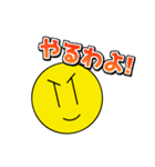 ゆーきゃんのスタンプ（個別スタンプ：2）