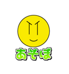 ゆーきゃんのスタンプ（個別スタンプ：3）