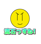 ゆーきゃんのスタンプ（個別スタンプ：4）