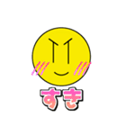 ゆーきゃんのスタンプ（個別スタンプ：5）