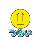 ゆーきゃんのスタンプ（個別スタンプ：6）