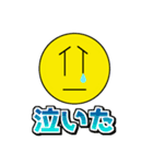 ゆーきゃんのスタンプ（個別スタンプ：7）