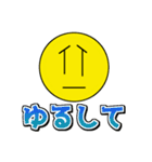 ゆーきゃんのスタンプ（個別スタンプ：8）