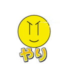 ゆーきゃんのスタンプ（個別スタンプ：10）