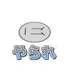 ゆーきゃんのスタンプ（個別スタンプ：11）