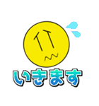 ゆーきゃんのスタンプ（個別スタンプ：12）