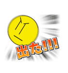 ゆーきゃんのスタンプ（個別スタンプ：13）