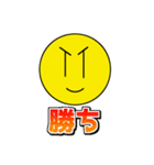 ゆーきゃんのスタンプ（個別スタンプ：16）
