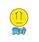 ゆーきゃんのスタンプ（個別スタンプ：17）