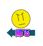 ゆーきゃんのスタンプ（個別スタンプ：19）