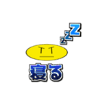 ゆーきゃんのスタンプ（個別スタンプ：20）