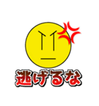 ゆーきゃんのスタンプ（個別スタンプ：22）