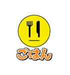 ゆーきゃんのスタンプ（個別スタンプ：23）
