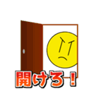 ゆーきゃんのスタンプ（個別スタンプ：25）