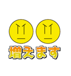 ゆーきゃんのスタンプ（個別スタンプ：26）