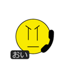ゆーきゃんのスタンプ（個別スタンプ：29）