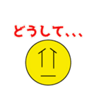 ゆーきゃんのスタンプ（個別スタンプ：30）