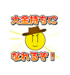 ゆーきゃんのスタンプ（個別スタンプ：32）