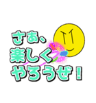 ゆーきゃんのスタンプ（個別スタンプ：33）