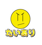 ゆーきゃんのスタンプ（個別スタンプ：37）