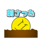 ゆーきゃんのスタンプ（個別スタンプ：38）