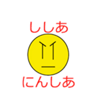 ゆーきゃんのスタンプ（個別スタンプ：39）