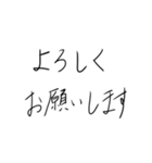 語彙力ニート（個別スタンプ：25）