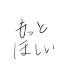 語彙力ニート（個別スタンプ：34）