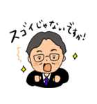 相続空き家漫才 まるわかりブラザーズ（個別スタンプ：28）