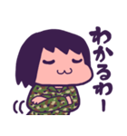 りくじかざりちゃん（個別スタンプ：13）