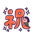 りくじかざりちゃん（個別スタンプ：16）