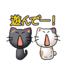 猫ねこパラダイス その2（個別スタンプ：40）