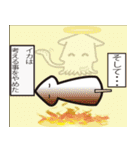 素人のイカ（個別スタンプ：6）