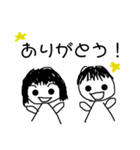 ちびっ子カップル画伯（日常編）（個別スタンプ：15）