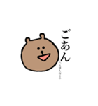 意外と使えるくまさん（個別スタンプ：2）