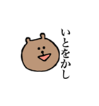 意外と使えるくまさん（個別スタンプ：8）