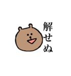 意外と使えるくまさん（個別スタンプ：10）