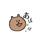 意外と使えるくまさん（個別スタンプ：11）